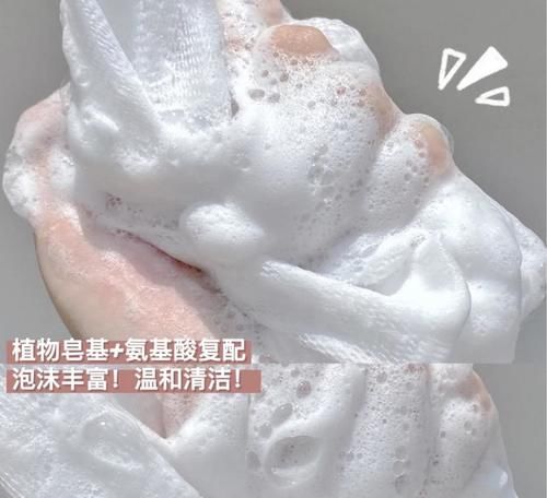 初中生第一支洗面奶分享,选对不选贵!新手不踩雷!