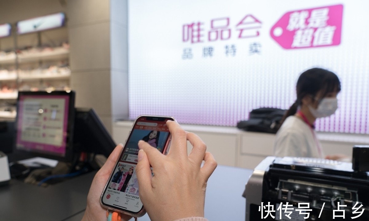 山姆|这就是唯品会大牌便宜的原因!讨论的人很多,知道真相的很少