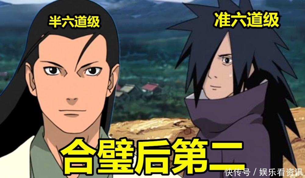 全盛时期|火影如果这些宿敌能合力，哪组厉害