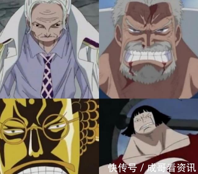 七武海|白胡子离世后众人的表情,香克斯五味杂陈,鹤中将陷入沉思