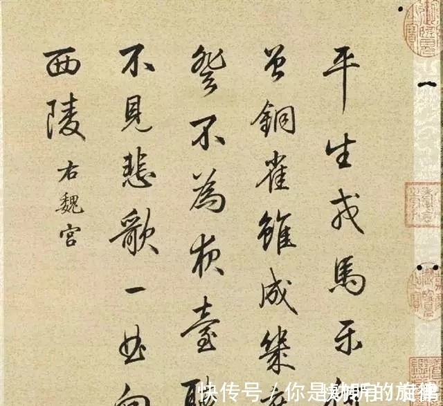 国朝先正事略|梁诗正行书《十宫帖》,美得恰到好处,像不像启功?