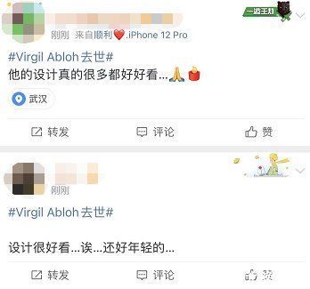 virgil LV创意总监去世上热搜，联名球鞋竟涨至近6万！已暂时下架