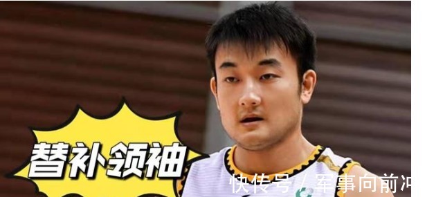 丛明晨|CBA三消息:杨鸣敲定替补领袖,李慕豪或赛季报销,李楠获得支持