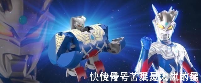 美男子|当奥特曼化身成为奥特罐之后赛罗造型呆萌,迪迦依旧是美男子!