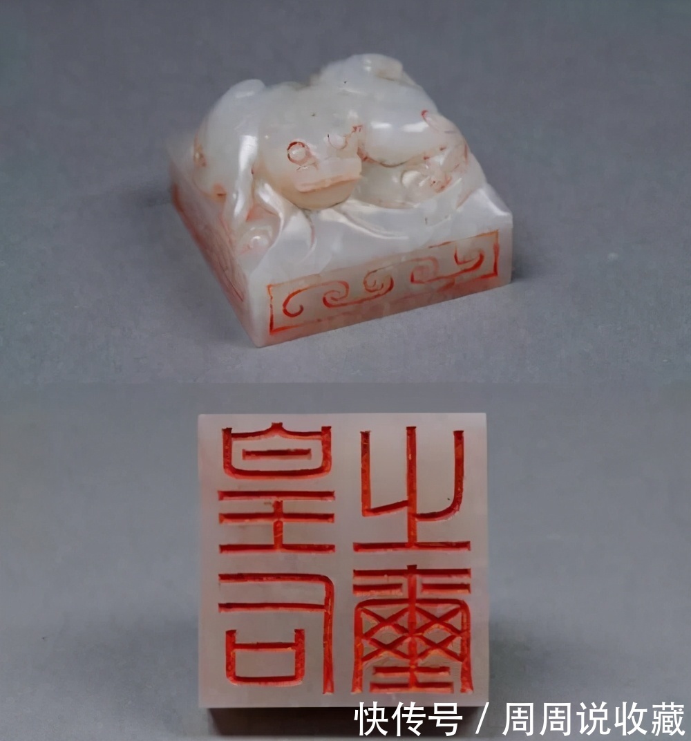 价值|价值20块钱,中国历史中最早的皇后印玺,这是怎么回事呢?