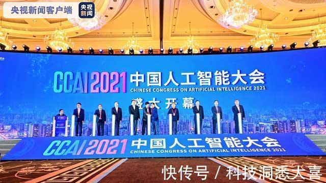 达特茅斯学院|快速发展的时代,人工智能会不会再次进入严冬?