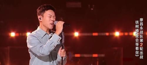 当廖昌永淘汰“小梁博”铁柯楠时,请注意李炎欣的表情,太真实了