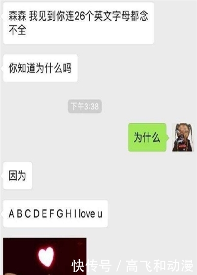 喜欢|轻松一刻：带男友回家，老爸知道他喜欢下棋，过后问他……