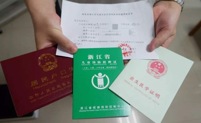 小王|爸爸给孩子取名“宇凡”,护士手误多加一笔,宝妈开心:恰到好处