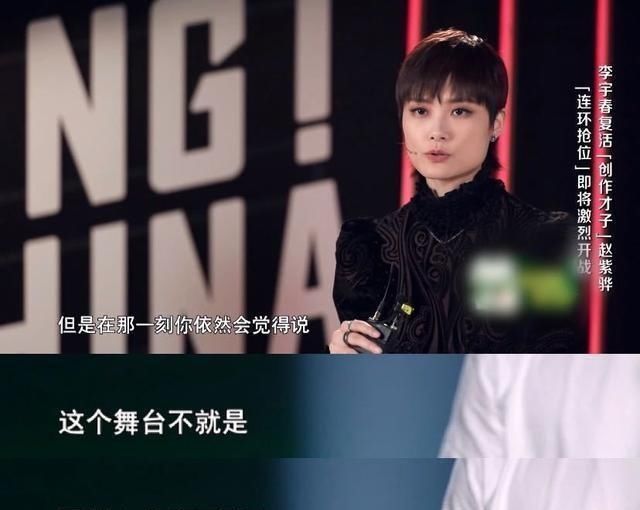 李宇春|歌手不做了，《好声音》也无下一季，李宇春华晨宇毁了华语乐坛