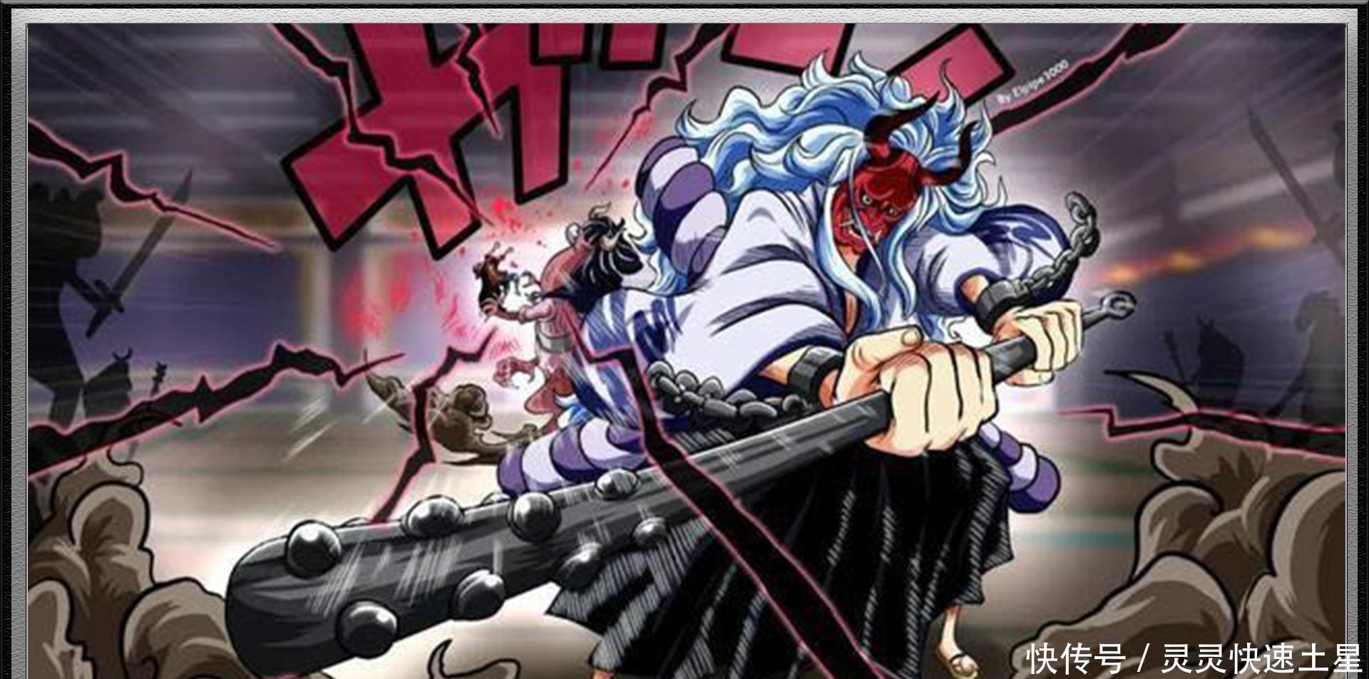 佩吉万和乌|海贼王984话情报凯多儿子实锤是御田粉丝,还是个“女性”!