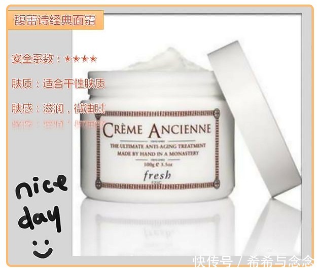 合集|618孕期护肤必备丨2021年度安全性超高的人气孕妇面霜品牌大合集