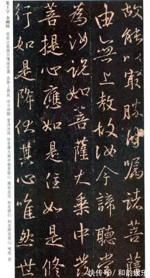 董其昌|厉害了!古代十大书法家《金刚经》!孰轻孰重?