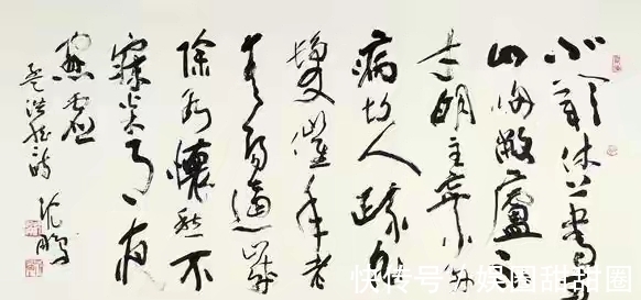 启功先生&曾任中书协主席启功与沈鹏,谁对书法界贡献更大?网友:差距很大