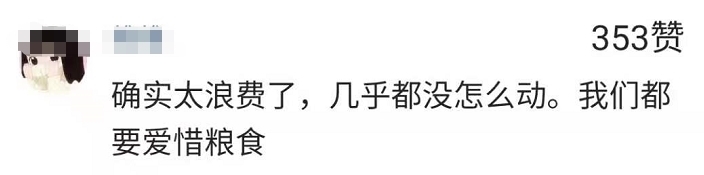 嘉宾|《妻子5》嘉宾用餐引热议,宵夜7人点了十几个菜,结果却吃剩一堆