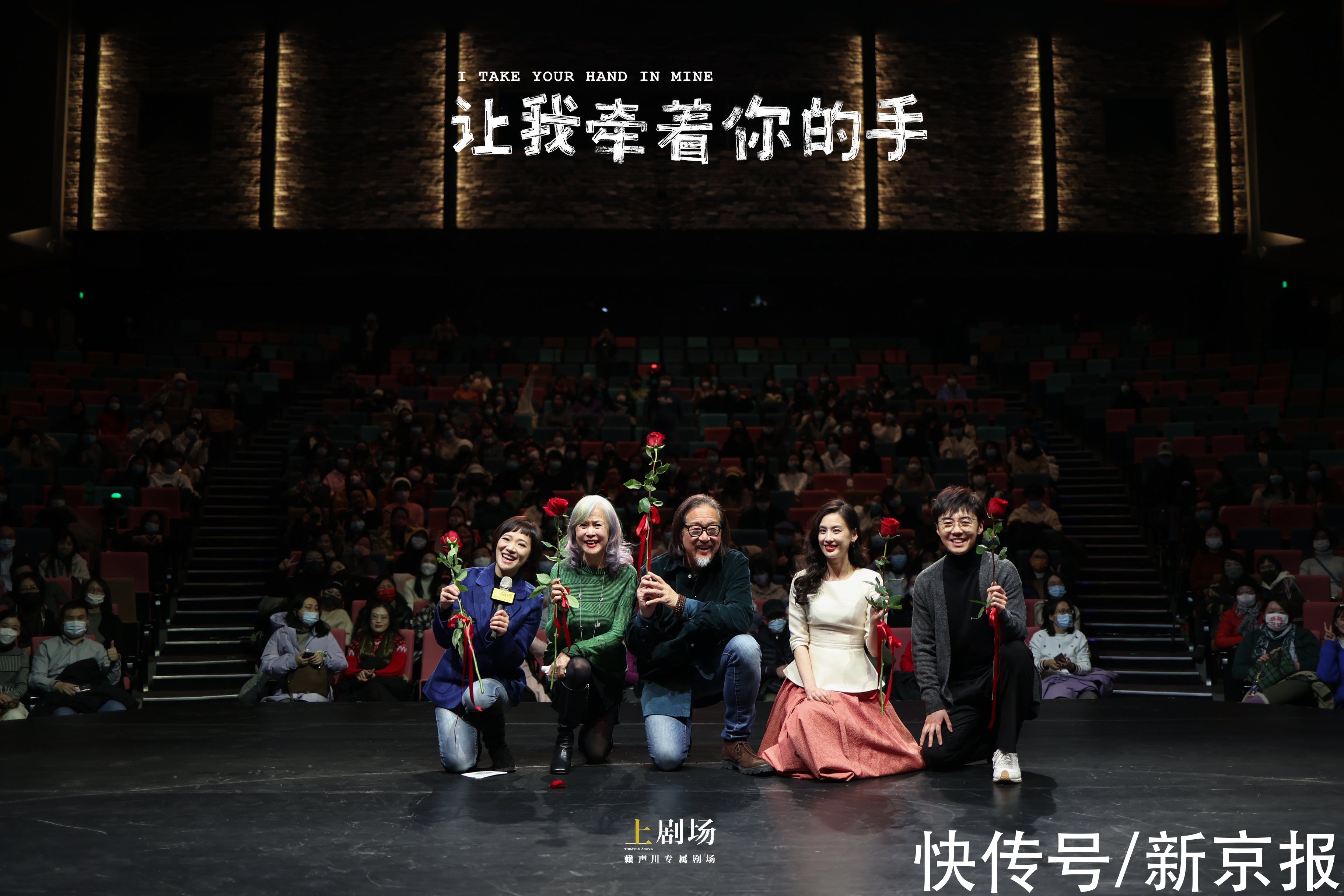 欧佳！黄圣依主演赖声川新作《让我牵着你的手……》，讲述契诃夫的爱情