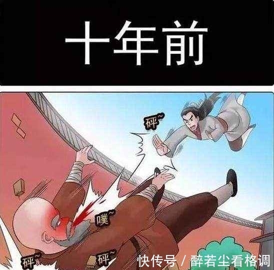 报仇|搞笑漫画：练武十年只为报仇，老杜却发现自己是凶手！