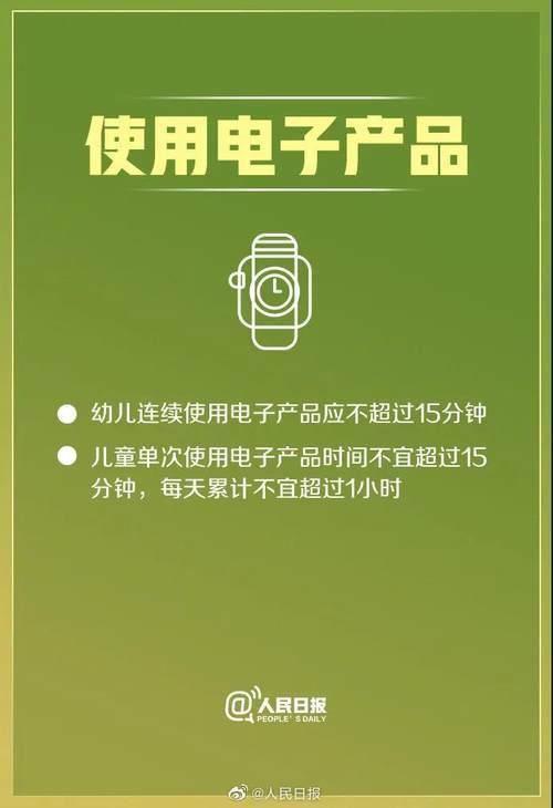 涉及入学、课程内容！教育部发布重要通告