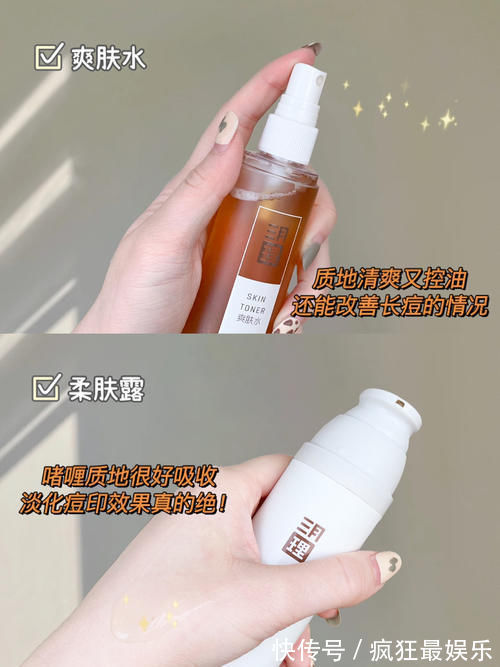 学生党|寒假用了7天就能变美的白菜好物,学生党一个也不能错过!