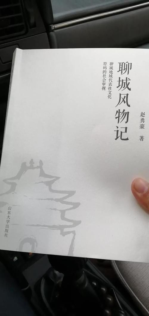  聊城让你最难忘的美食是什么？