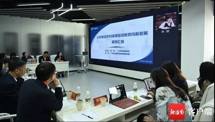 展评会|2021年基础教育外语教学优秀案例展评会在澄迈召开