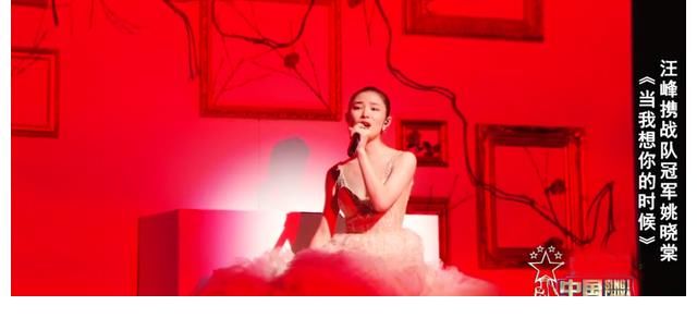 總決賽|中國好聲音：伍珂玥強勢奪冠，王靖雯跑調引發熱議，陳文非意難平