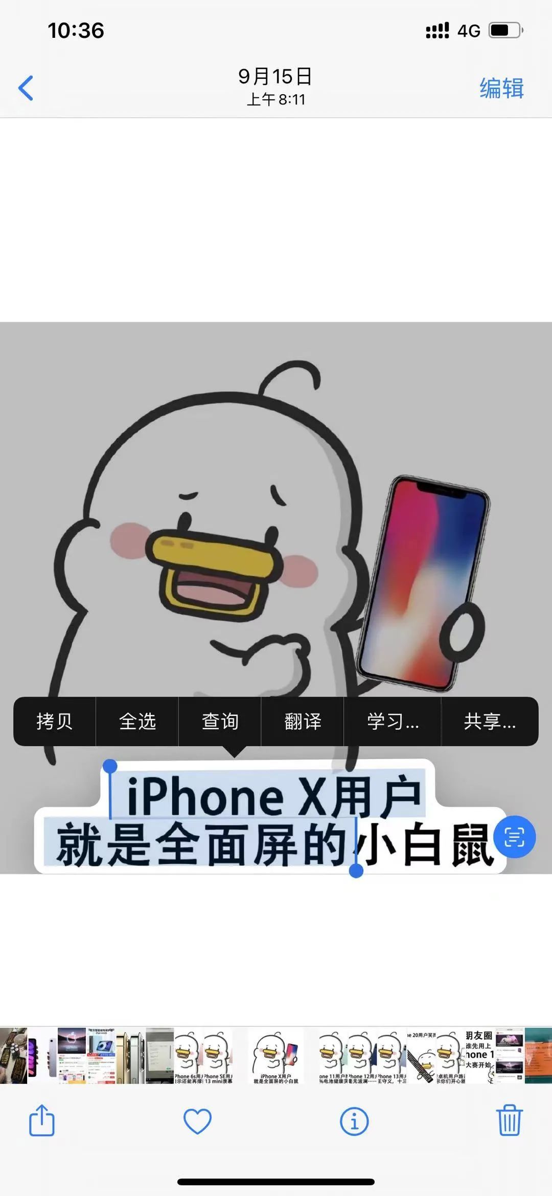 iPhone 13新功能抢先体验！iOS 15真好用，但是……