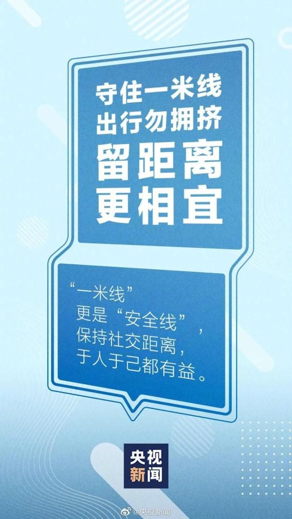 放假时间|福建多所高校放假时间提前？部分高校回应：不准确！