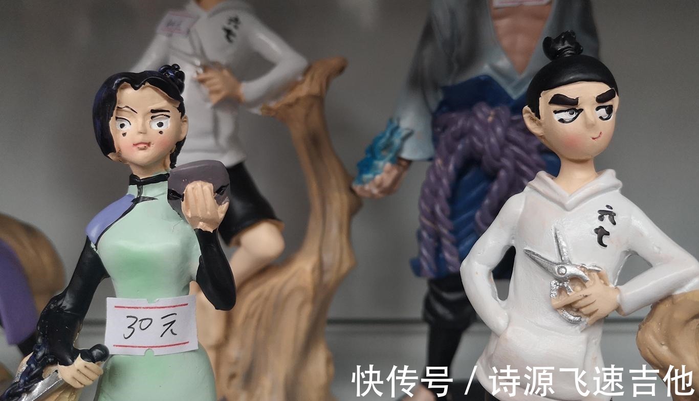 山寨|“邪神手办”重出江湖,丑出新高度,这次连伍六七都没能幸免