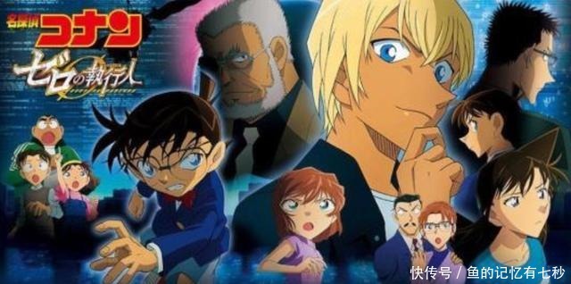 名侦探柯南同人漫画