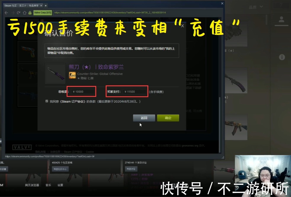 打脸|PDD玩新游想砸钱被Ban？出手CSGO饰品豪砸一万，却被游戏疯狂打脸