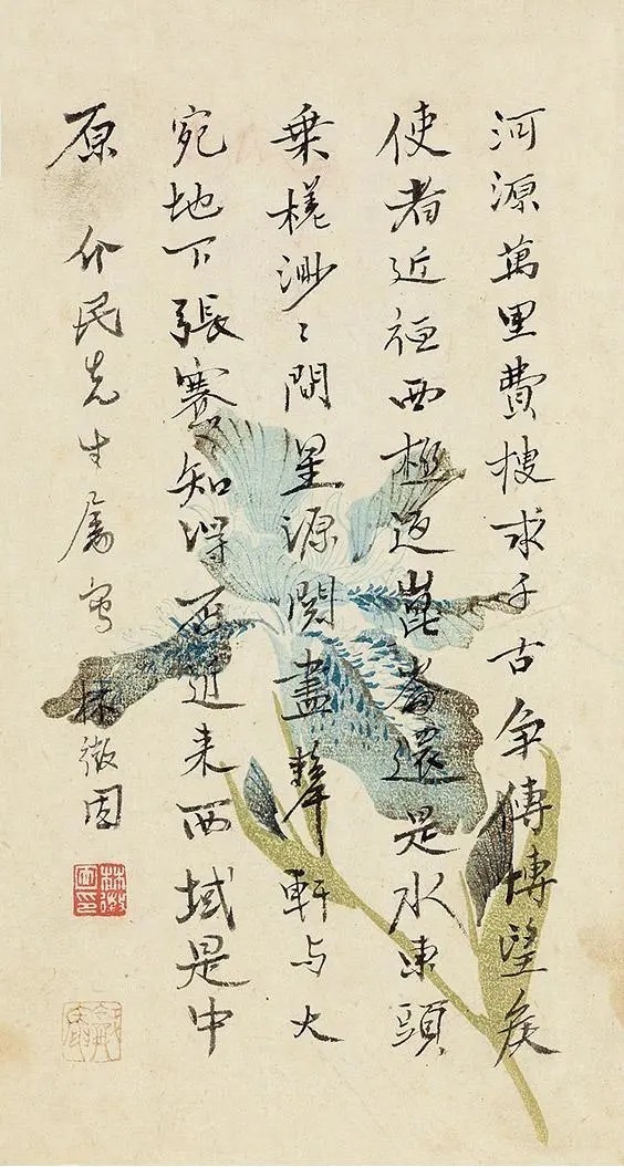 书法|被誉为“当代楷圣”的田英章谁也不服,就服这位大他近50岁的“民国才女”!