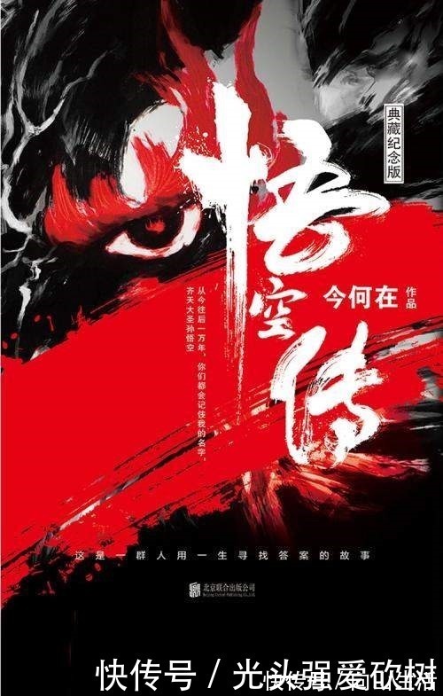 内心世界&千本网文小说阅读者心目中的3本最佳之作