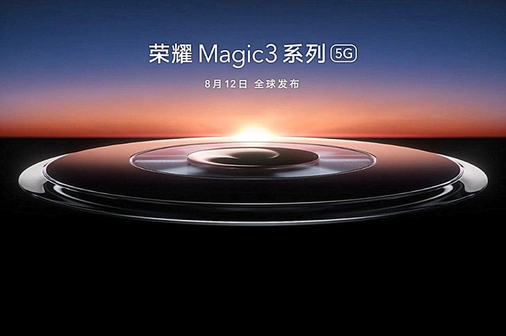 高通|荣耀Magic3新机8月发布，首发搭载骁龙888 Plus