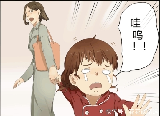 妈妈|搞笑漫画：一米八的男子汉也爱吃棉花糖？妹妹：谢谢你！