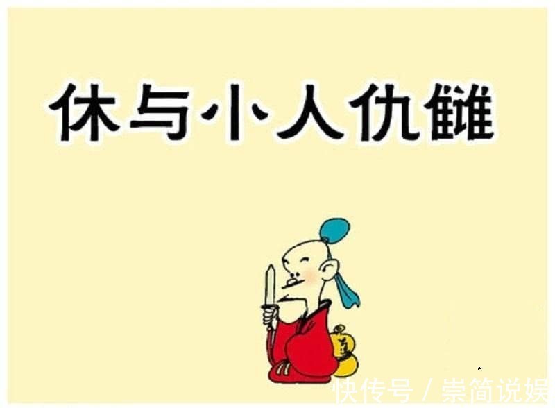 水谷精微@“偷”你元气的五种人能躲多远就躲多远！