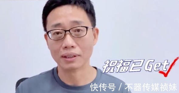 莱斯大学|“生化博士”黄西，退出脱口秀大会惹争议，他真被“神话”了吗？