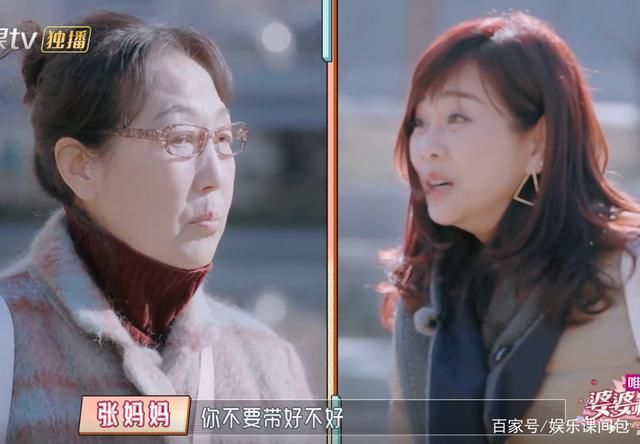 张铎妈妈开窍了？《婆妈》前后表现判若两人，错喊陈松伶妹妹