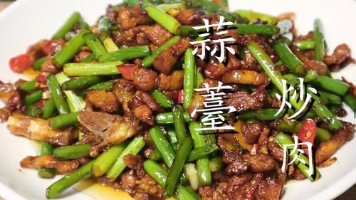 炒蒜苔切记不要直接下锅炒，饭店大厨教我一招，每次上桌都不够吃