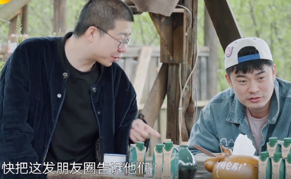 干活|蘑菇屋种树, 那英随口一句话是对陈赫李诞的最大讽刺!