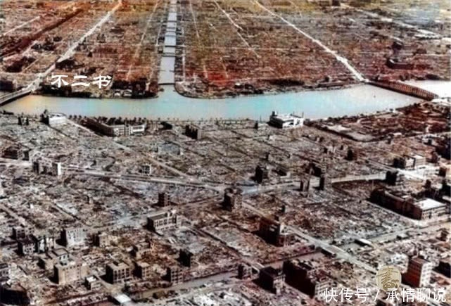 美军大轰炸后|上色老照片：二战东京大轰炸，超二十万人死亡，市区如月球表面