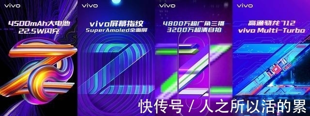 红米note|vivo Z5四大核心卖点曝光，网友：就不能让小米CC9喘口气吗？