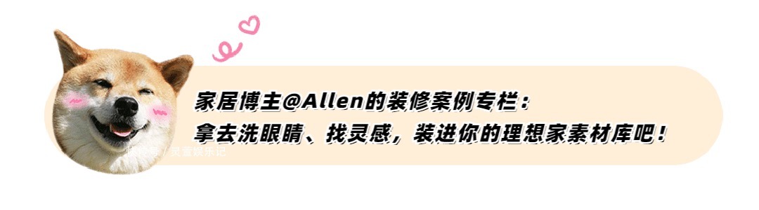 铺设|瑞典女主的45㎡独居生活，全屋干净治愈，一个人越住越上瘾
