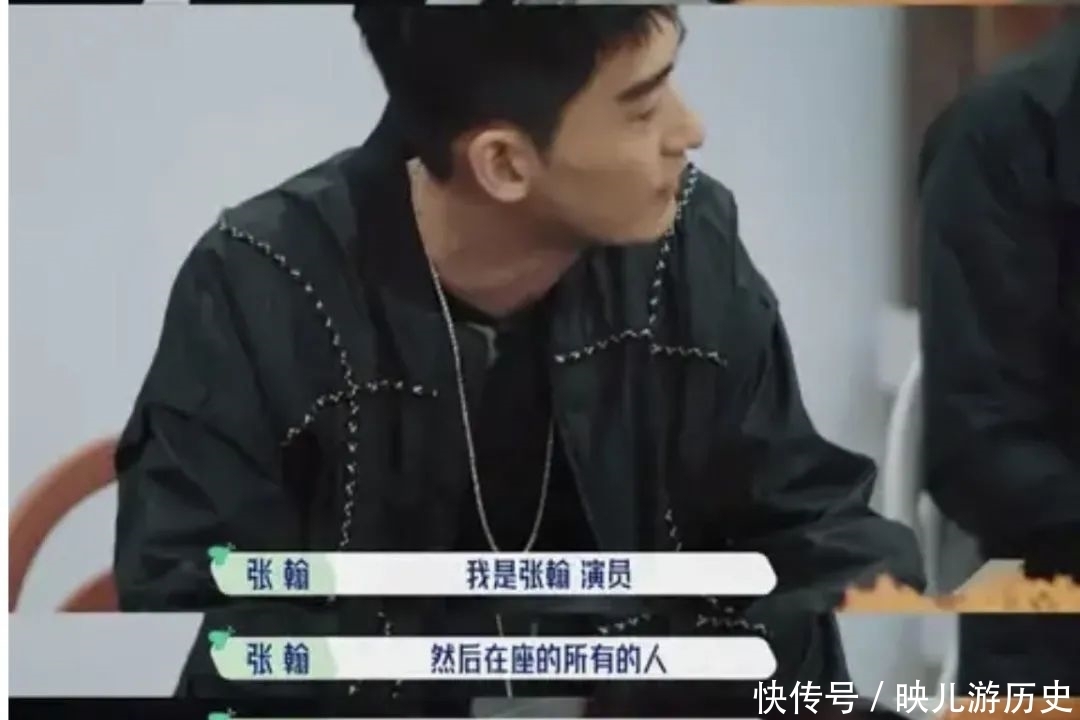 花儿与少年 宋丹丹说不认识张翰,太尴尬了!