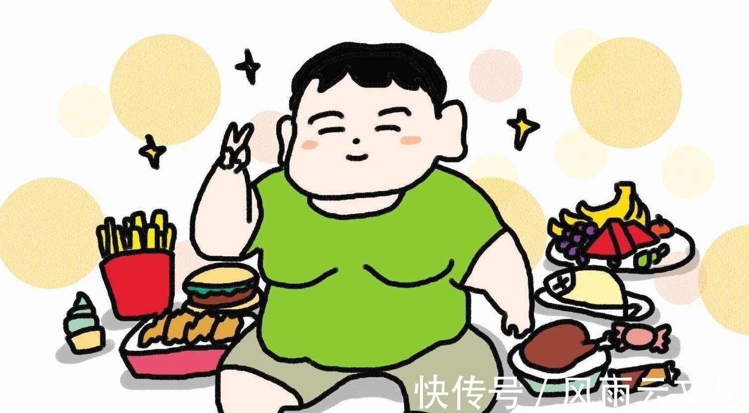 生长发育|这几种情况可能会加速骨骼线的闭合,家长一定要知道