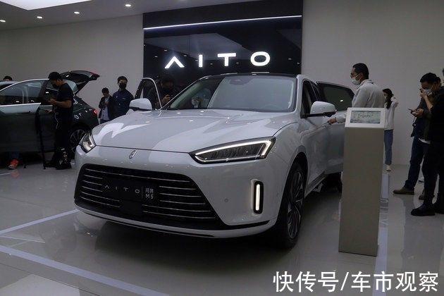 kit|华为AITO问界M5亮相，小康赛力斯光环不再？