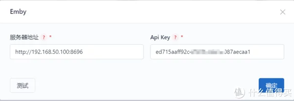 NAS折腾记录篇二：利用Nastools实现影视库资源自动化管理——威联通部署及配置教程