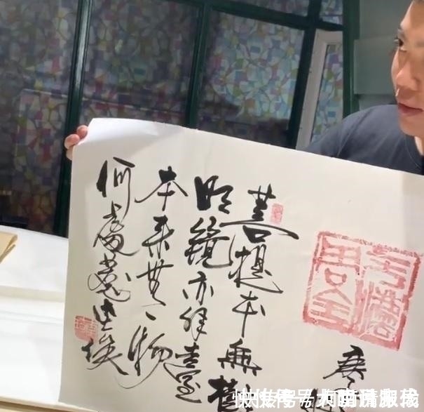 干净利落#李琦书法卖1000元，笔法干净利落，笔墨之间有几分江湖味