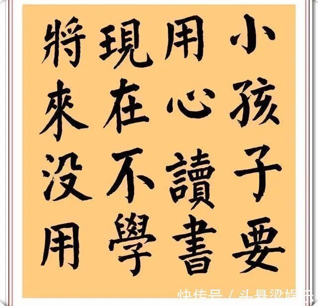 书法作品|任弼时书法作品欣赏,气贯整篇、潇洒流畅,网友:字如其人