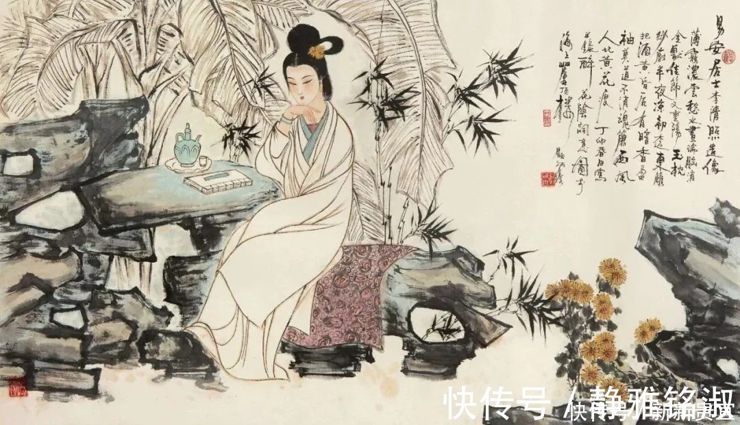 赵明诚&李清照的一首小词,不足50个字,却写尽少年、中年、老年心境